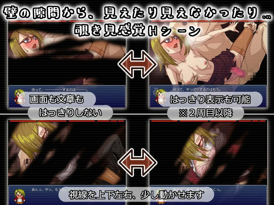 幼馴染は吸血鬼 幼馴染は吸血鬼