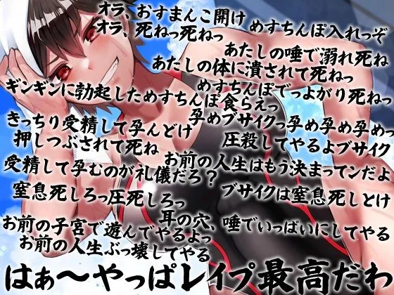 性器逆転 ムチムチ性欲過剰不良水泳部 尊厳破壊ぶち込みガン突き種付け 性器逆転 ムチムチ性欲過剰不良水泳部 尊厳破壊ぶち込みガン突き種付け