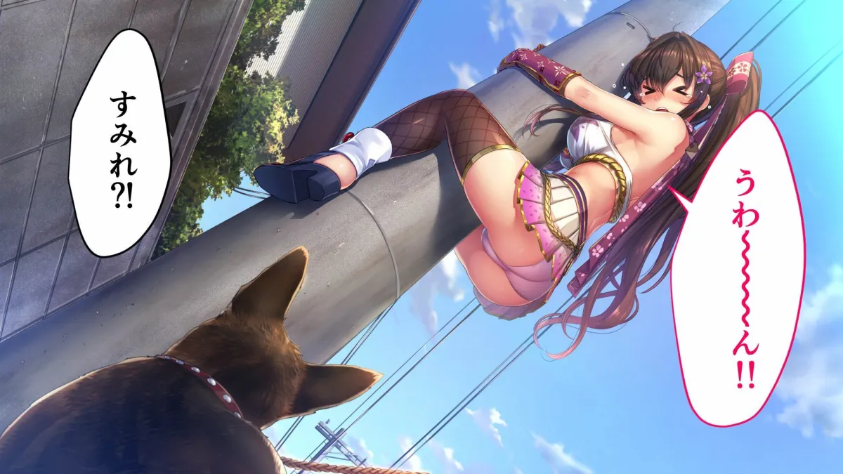 NinNinDays CGノベル版 〜ドジっ娘くのいちイチャらぶ純愛譚〜 NinNinDays CGノベル版 〜ドジっ娘くのいちイチャらぶ純愛譚〜