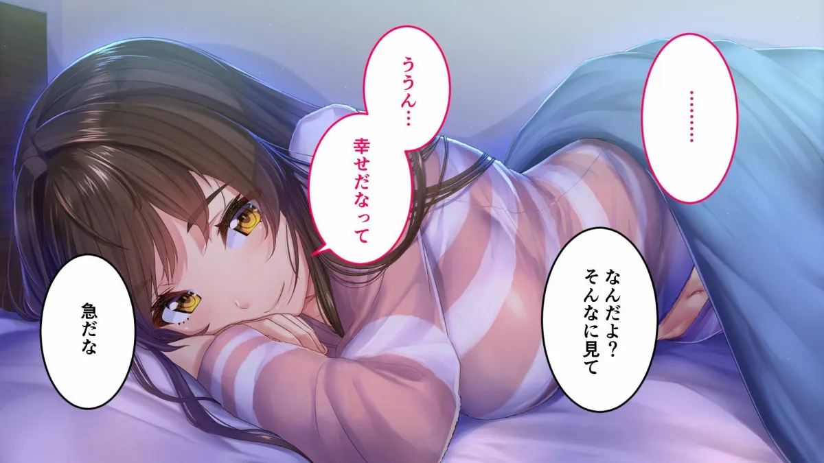 NinNinDays CGノベル版 〜ドジっ娘くのいちイチャらぶ純愛譚〜 NinNinDays CGノベル版 〜ドジっ娘くのいちイチャらぶ純愛譚〜