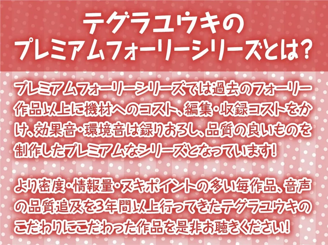 【CV:柚木つばめ】イタズラ後輩JKとの密着無声漫喫からかいえっち【フォーリーサウンド】【イラスト:sage・ジョー】 【CV:柚木つばめ】イタズラ後輩JKとの密着無声漫喫からかいえっち【フォーリーサウンド】【イラスト:sage・ジョー】