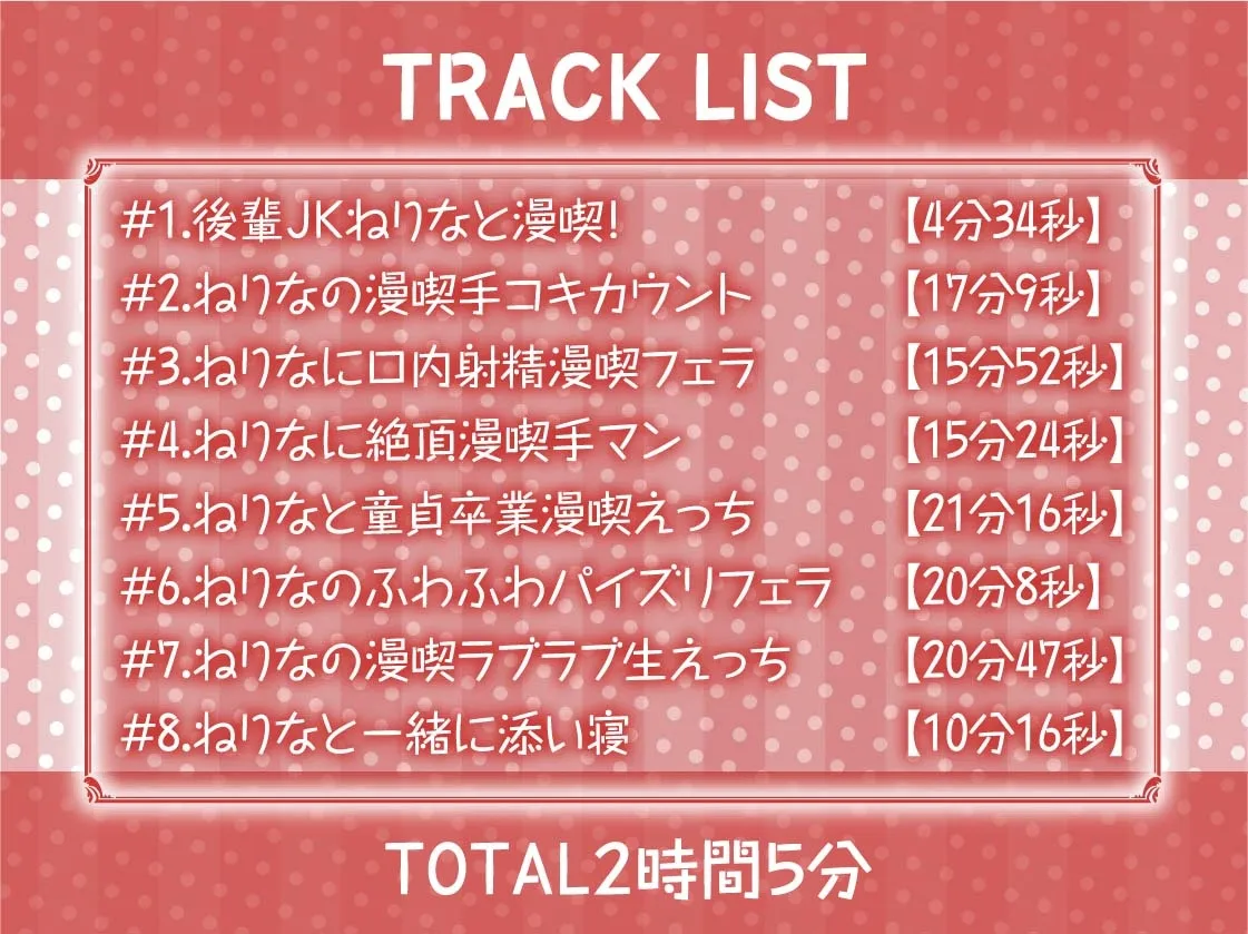 【CV:柚木つばめ】イタズラ後輩JKとの密着無声漫喫からかいえっち【フォーリーサウンド】【イラスト:sage・ジョー】 【CV:柚木つばめ】イタズラ後輩JKとの密着無声漫喫からかいえっち【フォーリーサウンド】【イラスト:sage・ジョー】