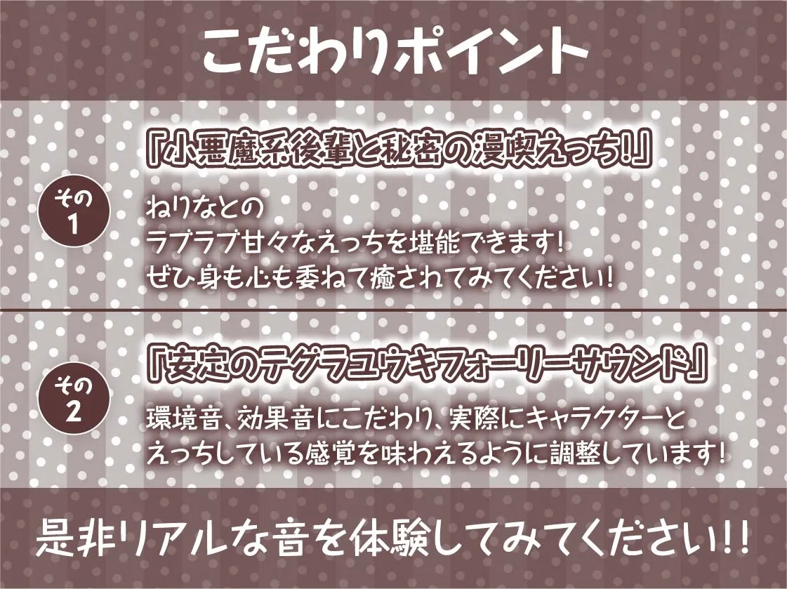 【CV:柚木つばめ】イタズラ後輩JKとの密着無声漫喫からかいえっち【フォーリーサウンド】【イラスト:sage・ジョー】 【CV:柚木つばめ】イタズラ後輩JKとの密着無声漫喫からかいえっち【フォーリーサウンド】【イラスト:sage・ジョー】