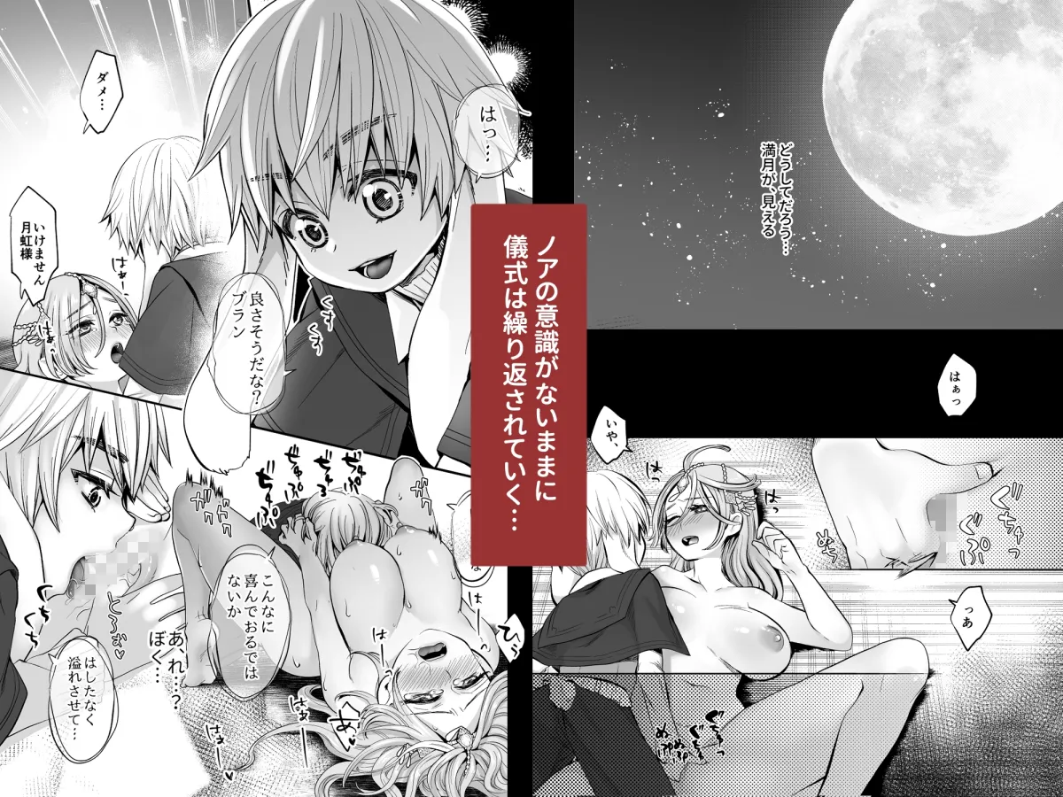 【ショタおね】使い魔は魔女の秘密を暴きたい