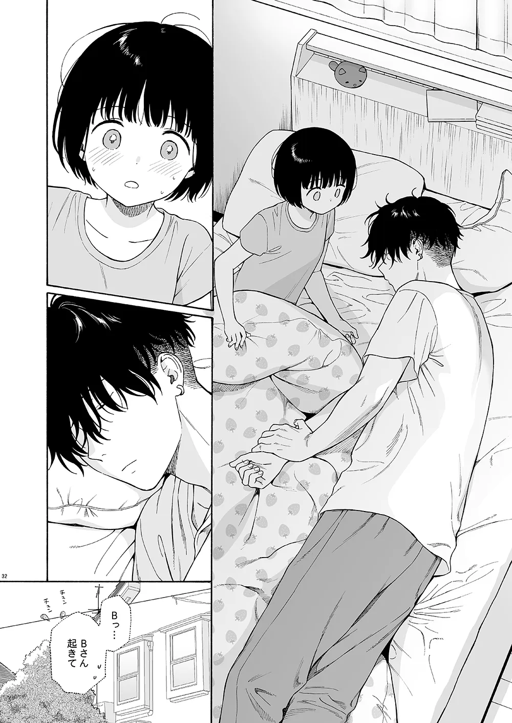 【インキュバス×JK】夜ふけの悪魔