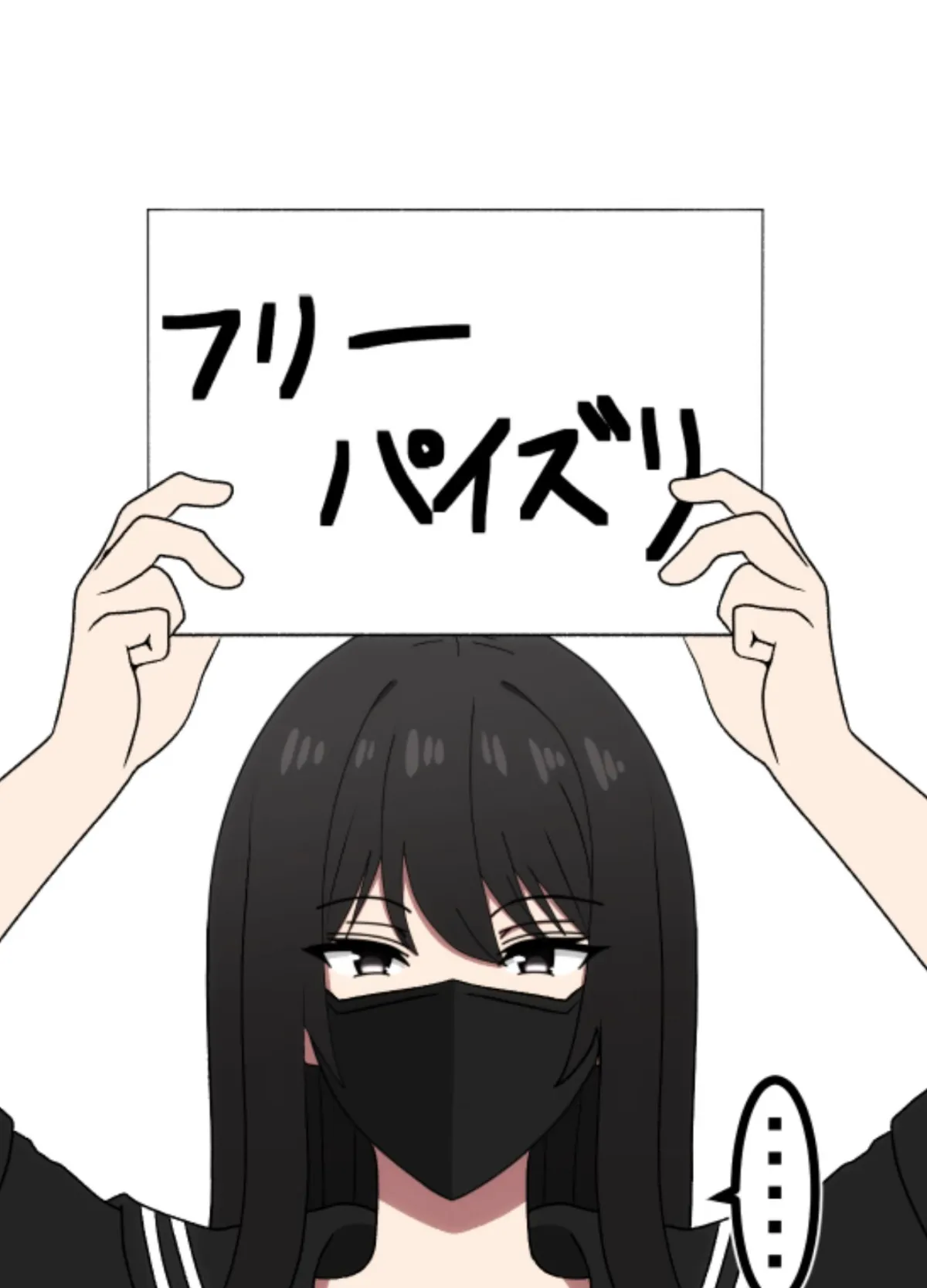 【黒マスクJK】フリーパイズリ爆乳黒セーラー