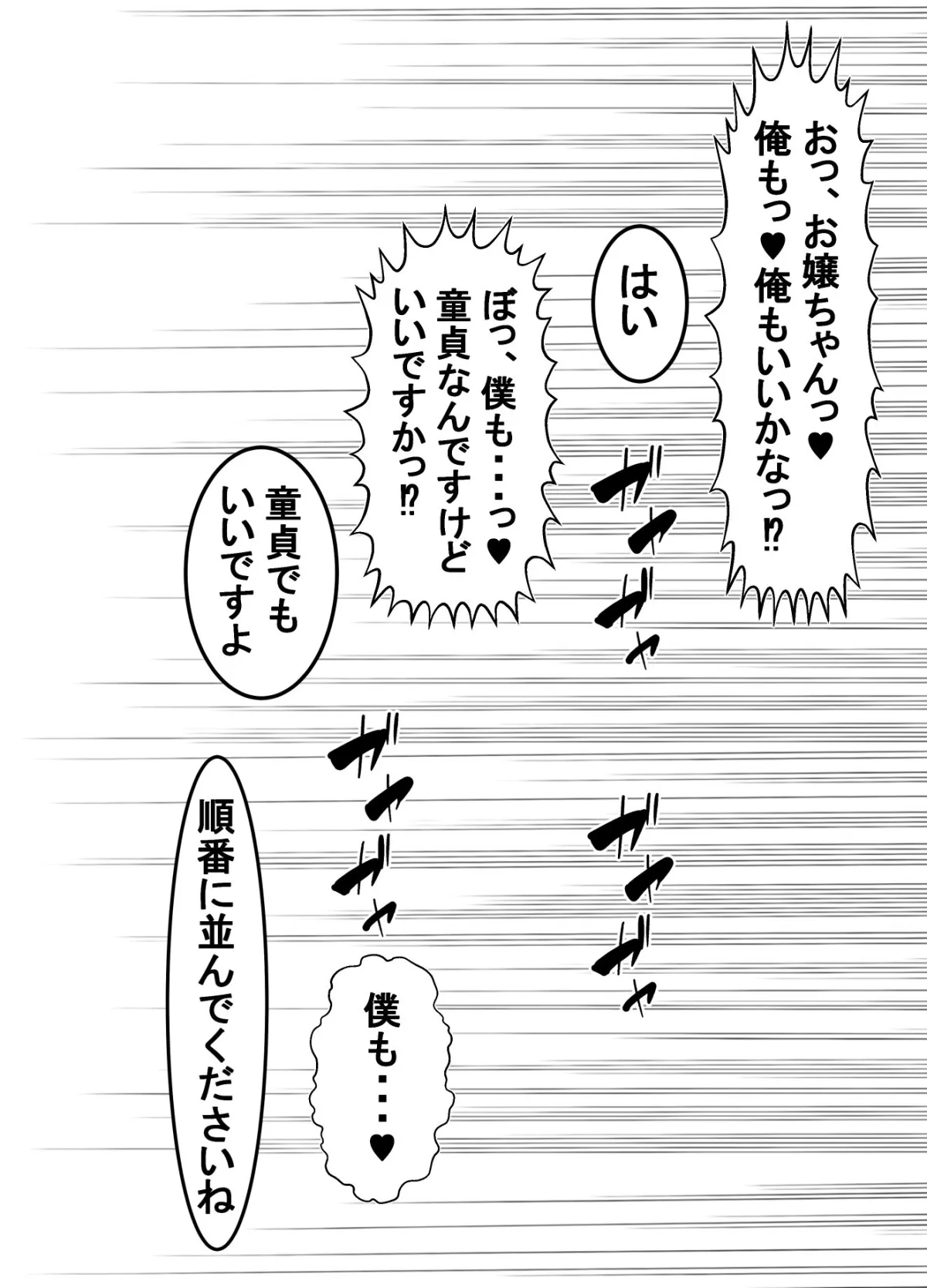 【黒マスクJK】フリーパイズリ爆乳黒セーラー