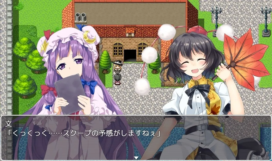 東方ネーロン 東方ネーロン