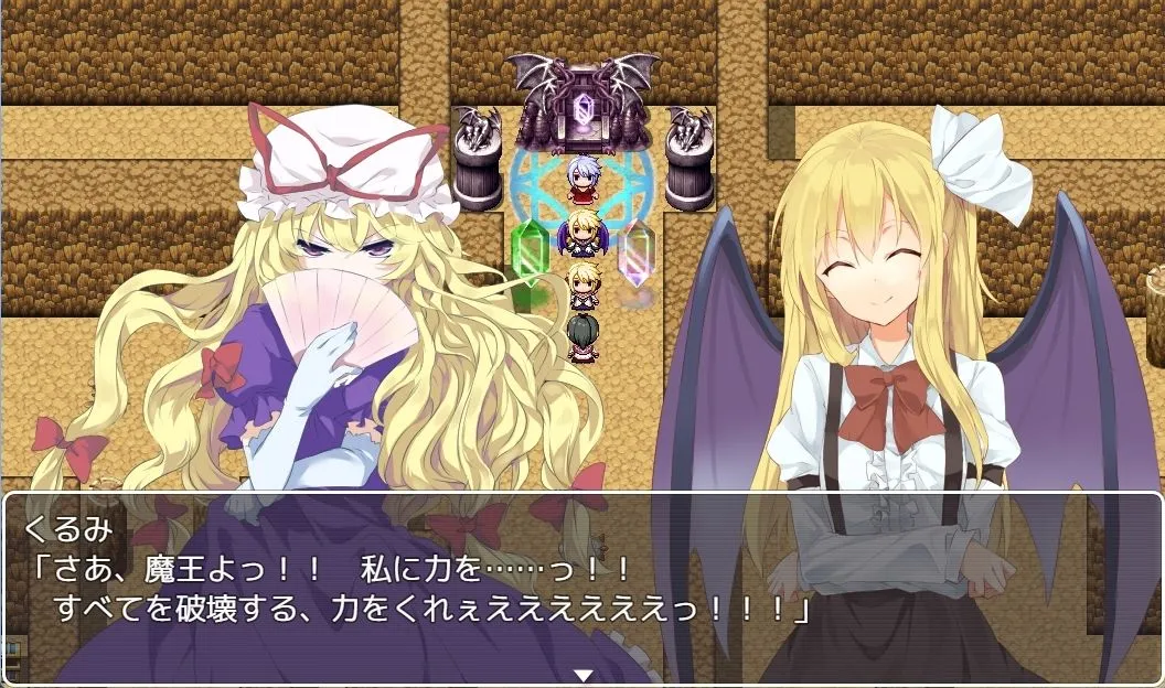 東方ネーロン 東方ネーロン