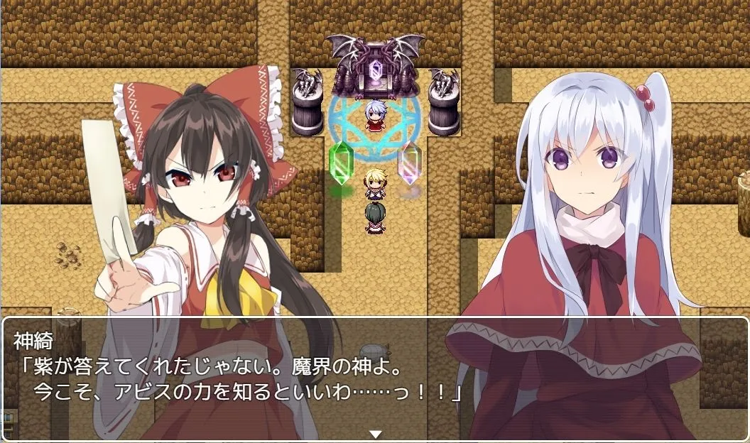 東方ネーロン 東方ネーロン