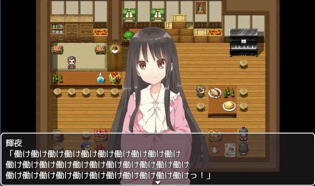 東方ネーロン 東方ネーロン