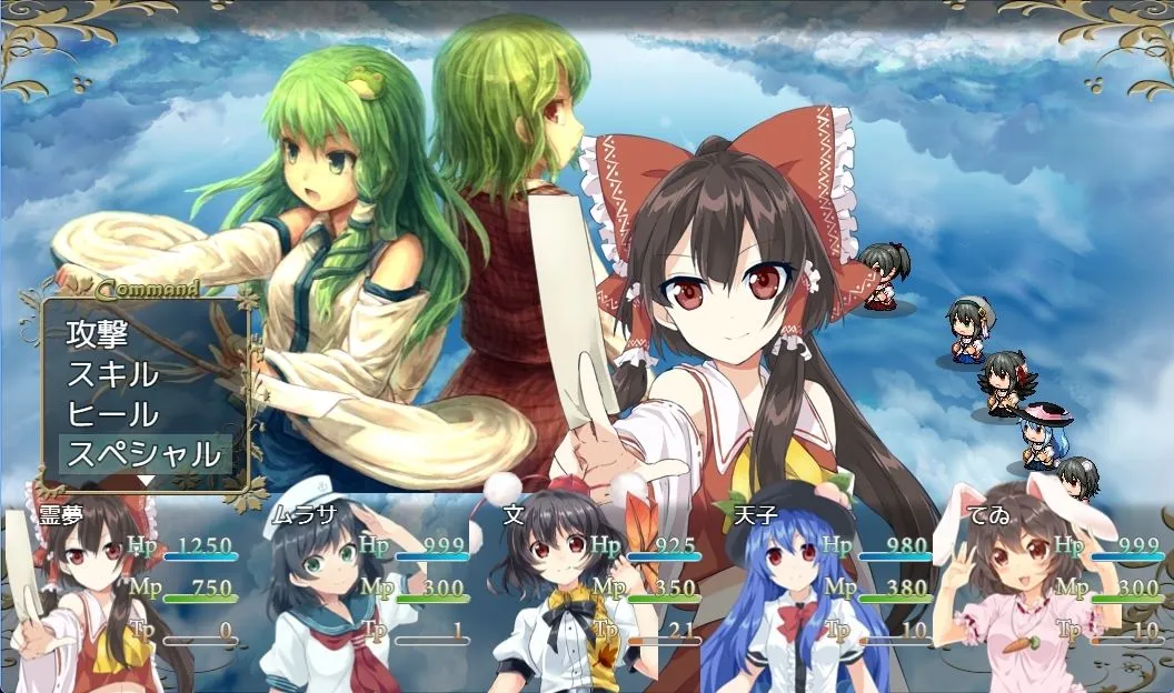 東方ネーロン 東方ネーロン