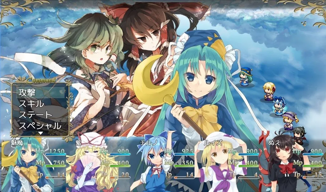 東方ネーロン 東方ネーロン