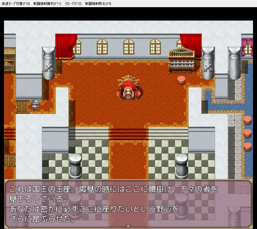 戦うのが嫌なので王宮の女をオレの女にして国のトップに成り上がって性欲と権力欲を満たそうと思います