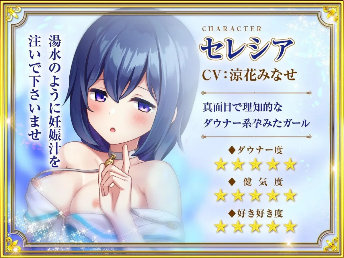 【究極の三方向快感ヘブン】大王様と後宮の女達-ラブラブ4P編！とことんまで愛してくれる女達に狂ったように中出ししまくって全員孕ませる！