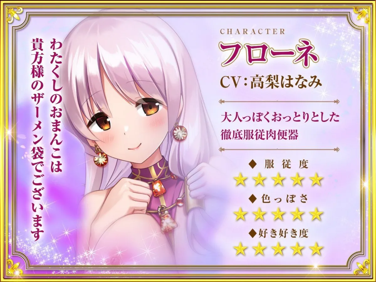 【究極の三方向快感ヘブン】大王様と後宮の女達-ラブラブ4P編！とことんまで愛してくれる女達に狂ったように中出ししまくって全員孕ませる！