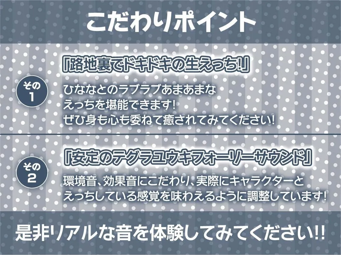 危険日ハメ活ビッチJKおまんこ【フォーリーサウンド】 危険日ハメ活ビッチJKおまんこ【フォーリーサウンド】