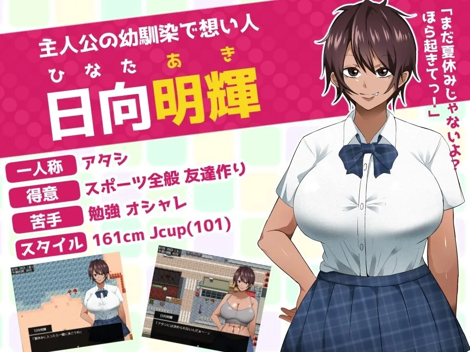 太陽のような君は堕ちていく