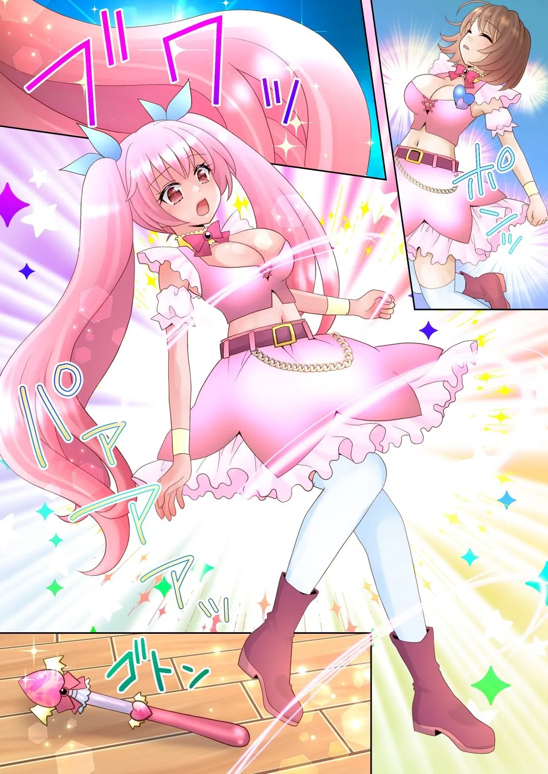 トランス・ハッキングM