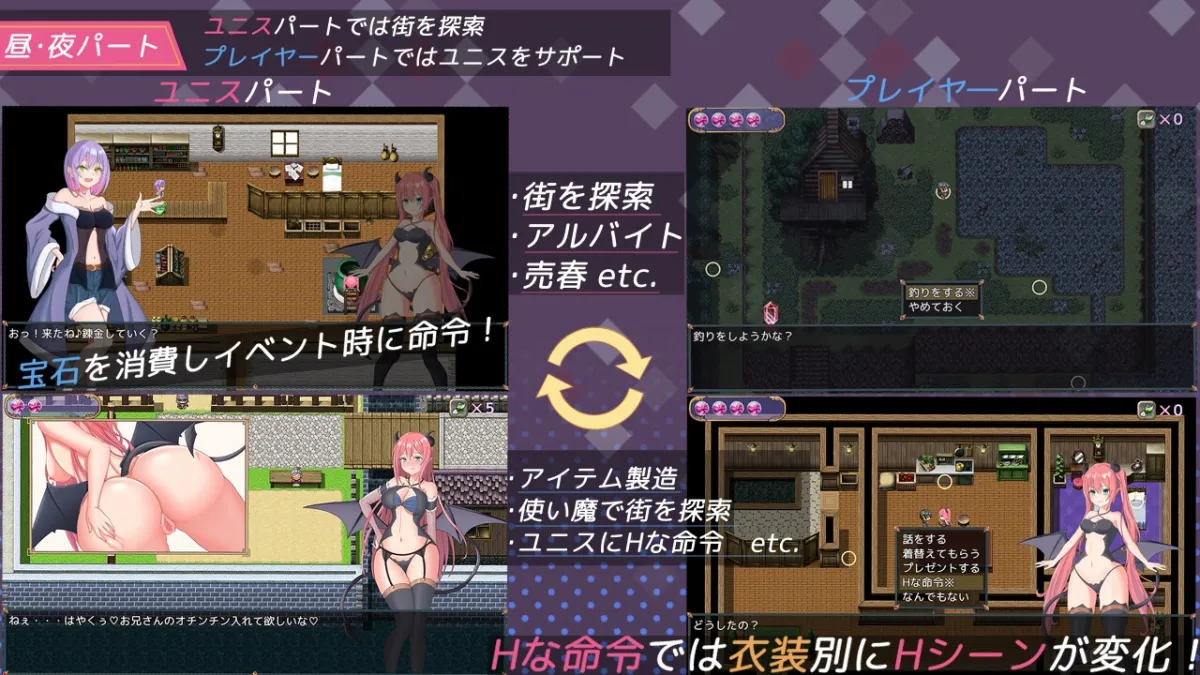 おおユニスよ!使い魔になってしまうとは情けないっ!