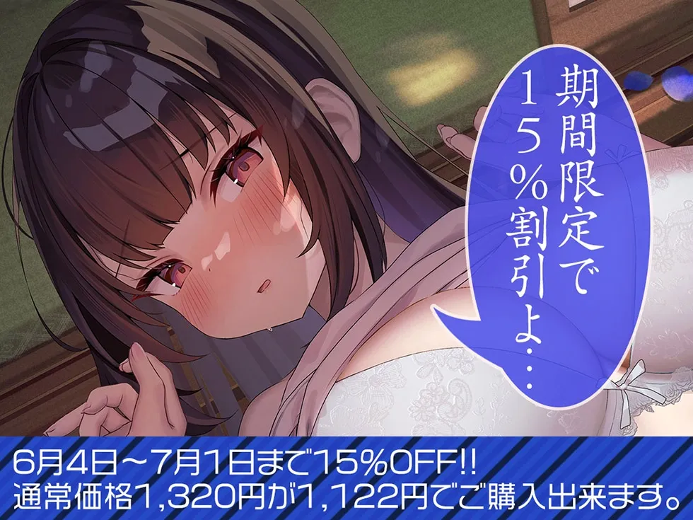 【兄嫁寝取り】夏草恋歌 群青色の恋文(ラブレター) 兄嫁になった昔の彼女を寝取る夏の日【KU100ハイレゾ】