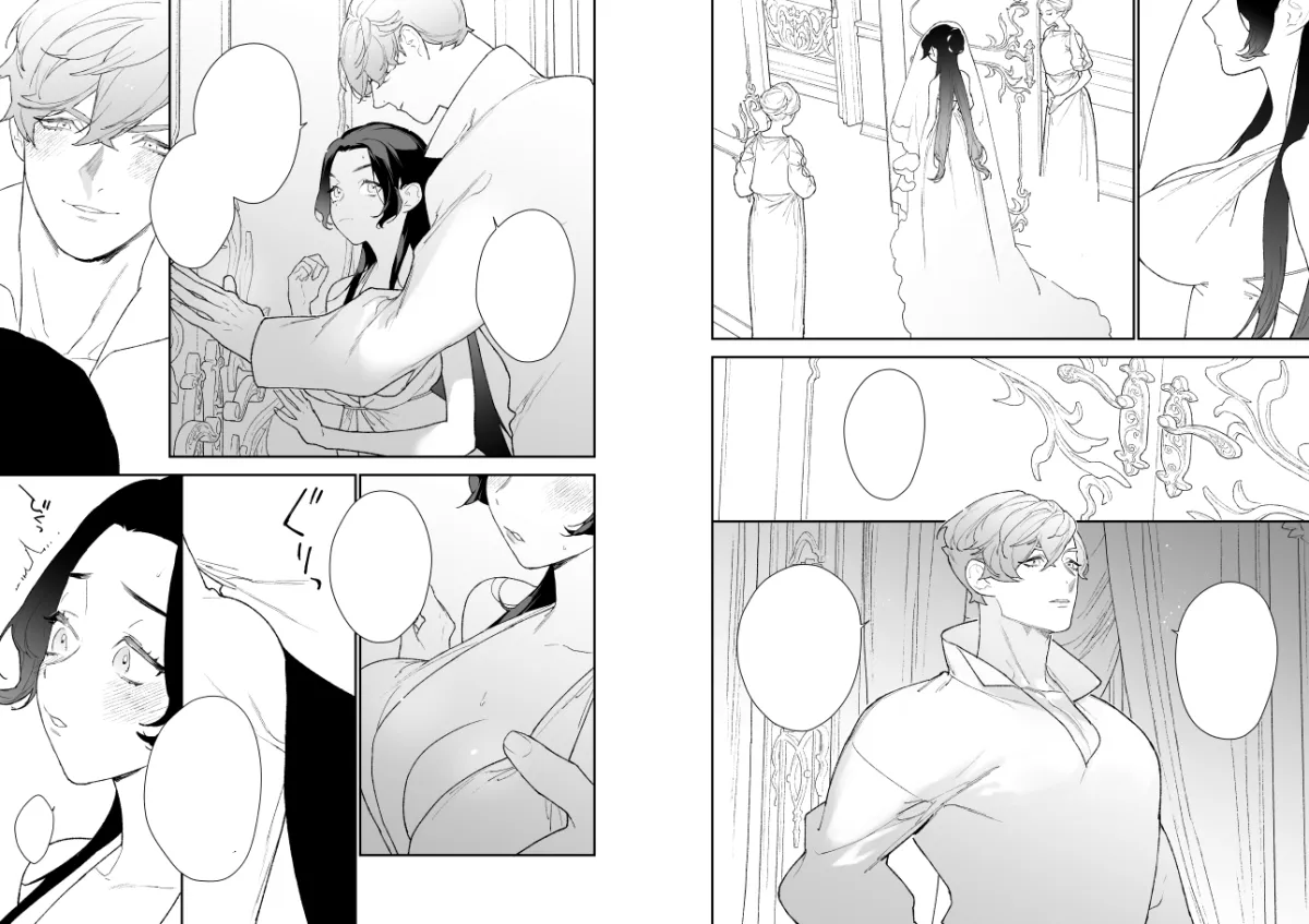 聖女は年下騎士の一途な恋情を拒めない 聖女は年下騎士の一途な恋情を拒めない