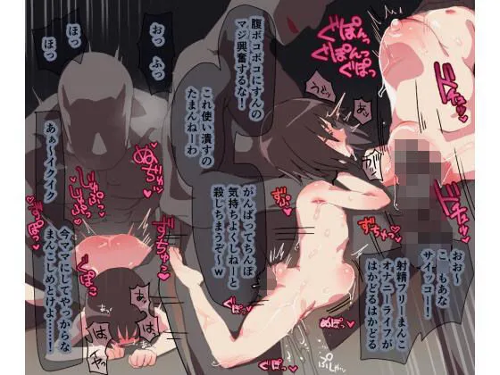 ぺたパイらくがきづめ