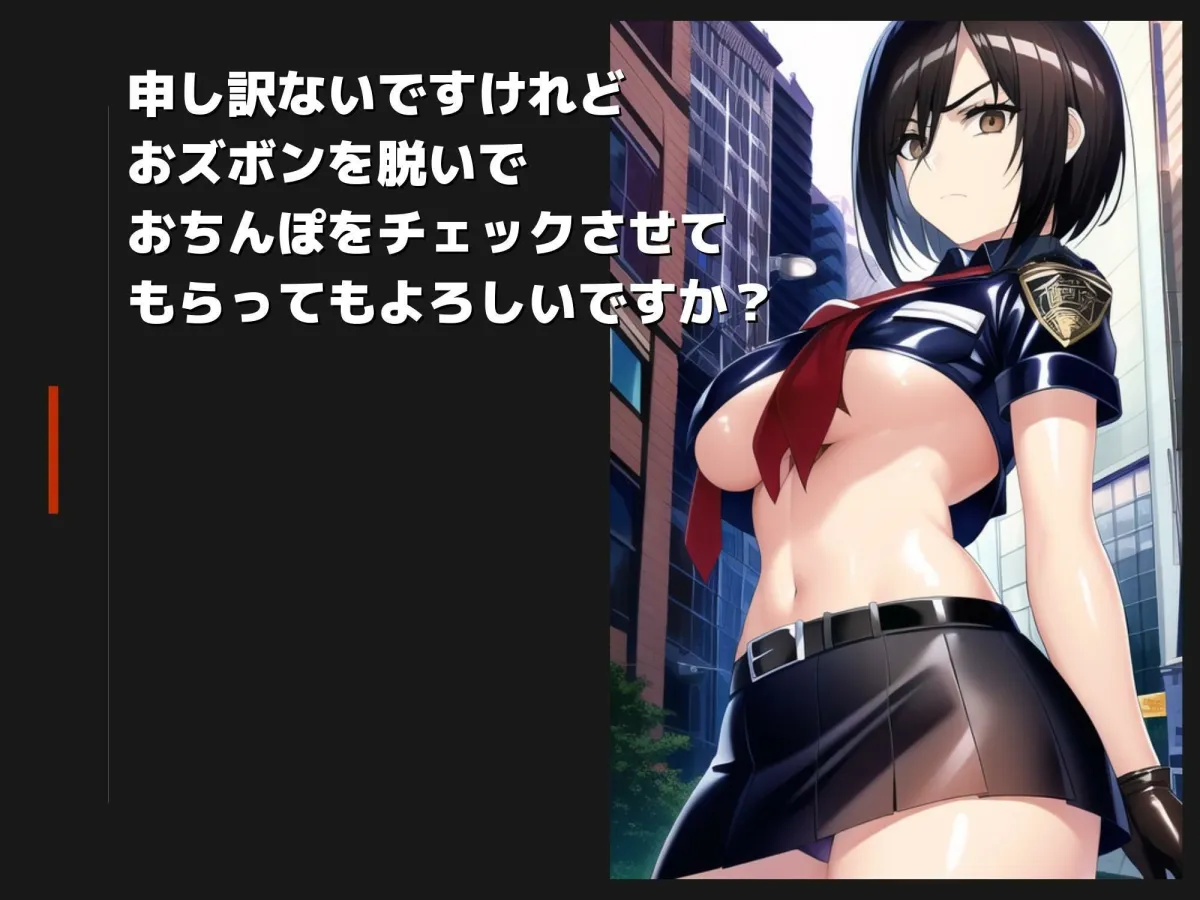 【動画リメイク作品】性器のサイズで国民順番が決まる國