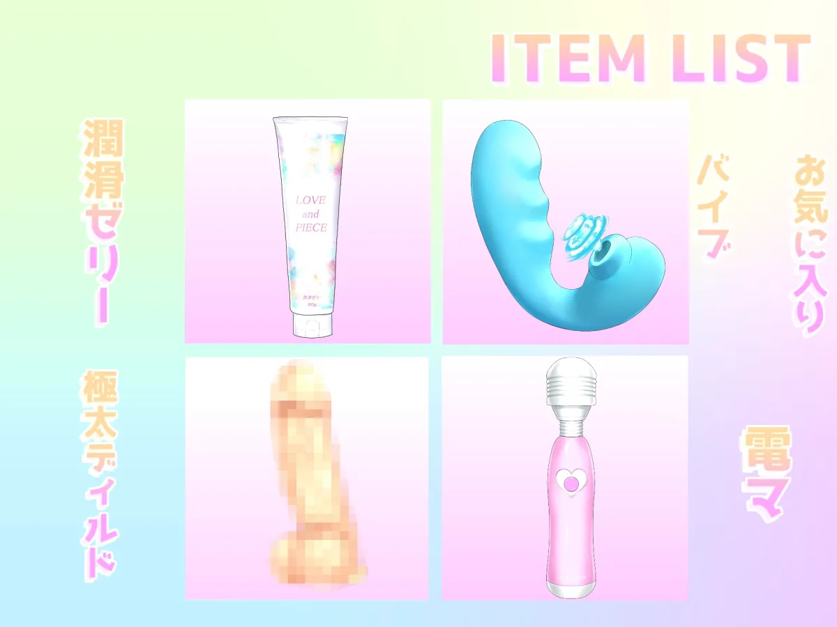 【✨新作99円✨】✨プレミア級✨1週間オナ禁✨男性経験無し✨ 真正処女ロリ娘の全力オホ声オナニー!! あまりの気持ちよさに大洪水潮吹きでとんでもないことに... 【✨新作99円✨】✨プレミア級✨1週間オナ禁✨男性経験無し✨ 真正処女ロリ娘の全力オホ声オナニー!! あまりの気持ちよさに大洪水潮吹きでとんでもないことに...