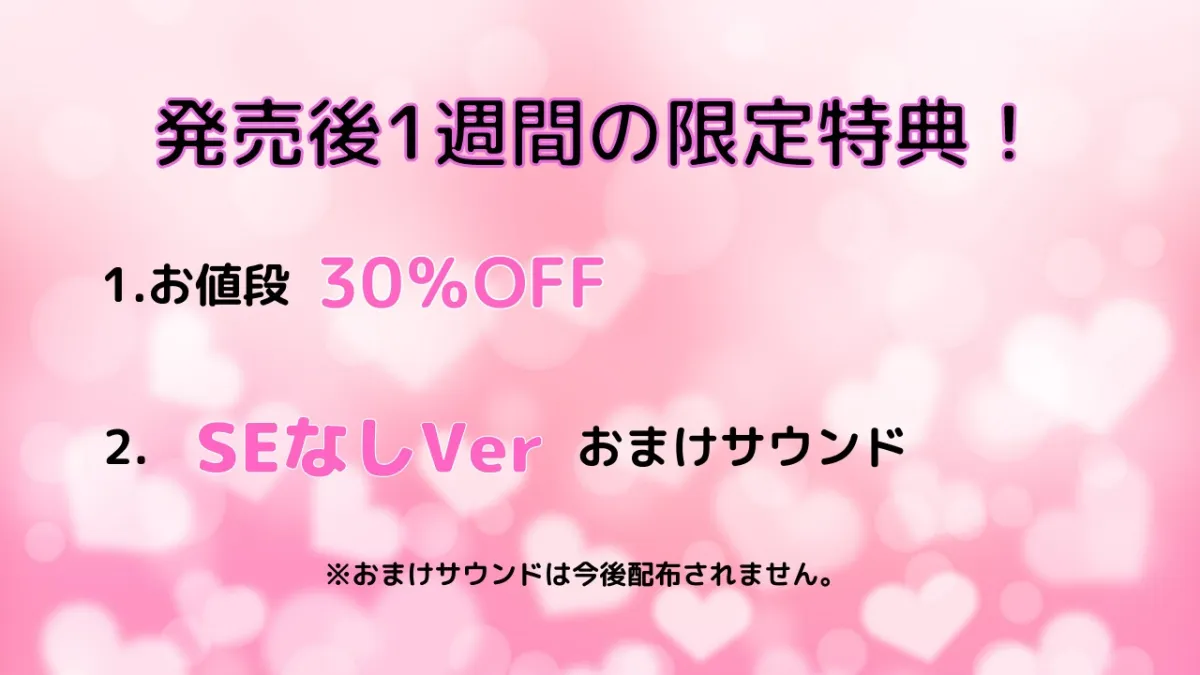 【一週間限定おまけ付き】【兄キ…ダメだって…ばぁっ…!】声我慢する巨乳ツンデレメスガキ義妹を親にバレないようわからせハメ! 【一週間限定おまけ付き】【兄キ…ダメだって…ばぁっ…!】声我慢する巨乳ツンデレメスガキ義妹を親にバレないようわからせハメ!