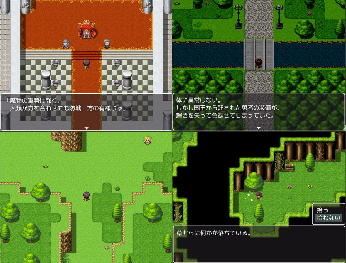 淫魔と最後の街 淫魔と最後の街