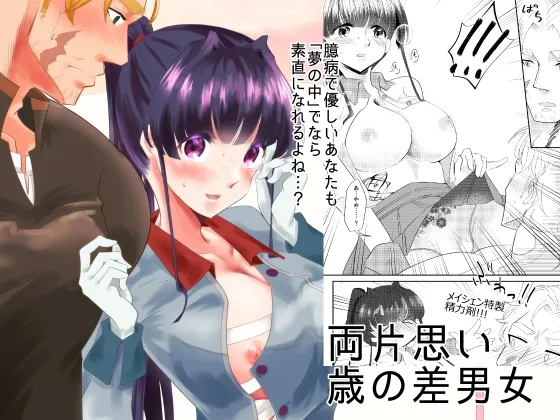 エルガー、安眠作用のあるお香はいかがかしら…? エルガー、安眠作用のあるお香はいかがかしら…?