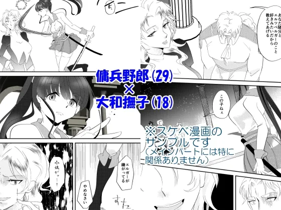 エルガー、安眠作用のあるお香はいかがかしら…? エルガー、安眠作用のあるお香はいかがかしら…?