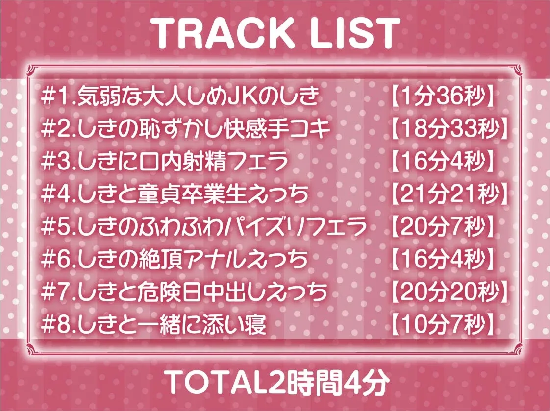 【CV:柚木つばめ】誰とでもセックスしていい世界2【フォーリーサウンド】【イラスト:Re:しましま】