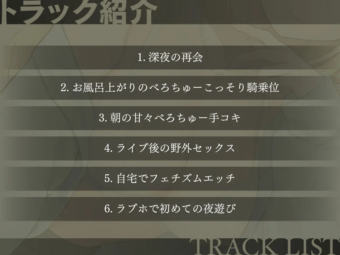 【耳元×エロ吐息】密着ダウナーギャルJK～プチ同棲から始まる恋人べろちゅー生オフパコ～