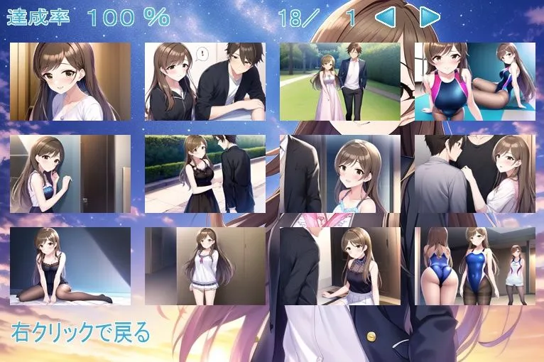 みなみんの水泳インストラクター