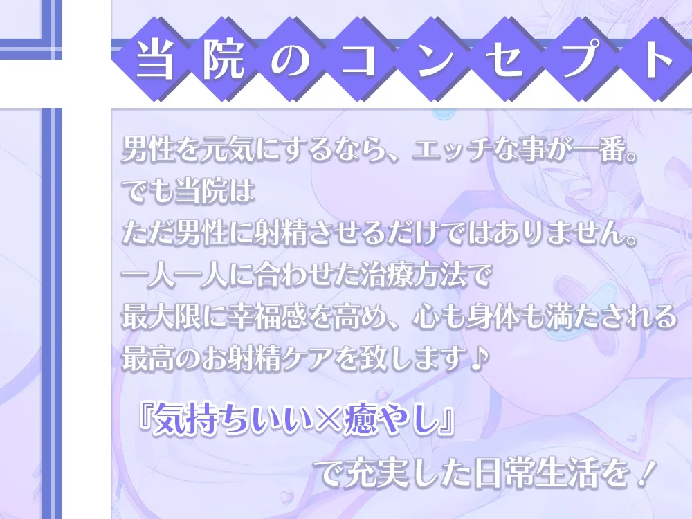 嫌な事を全部”気持ちいい”で忘れさせてくれるナースさん♪