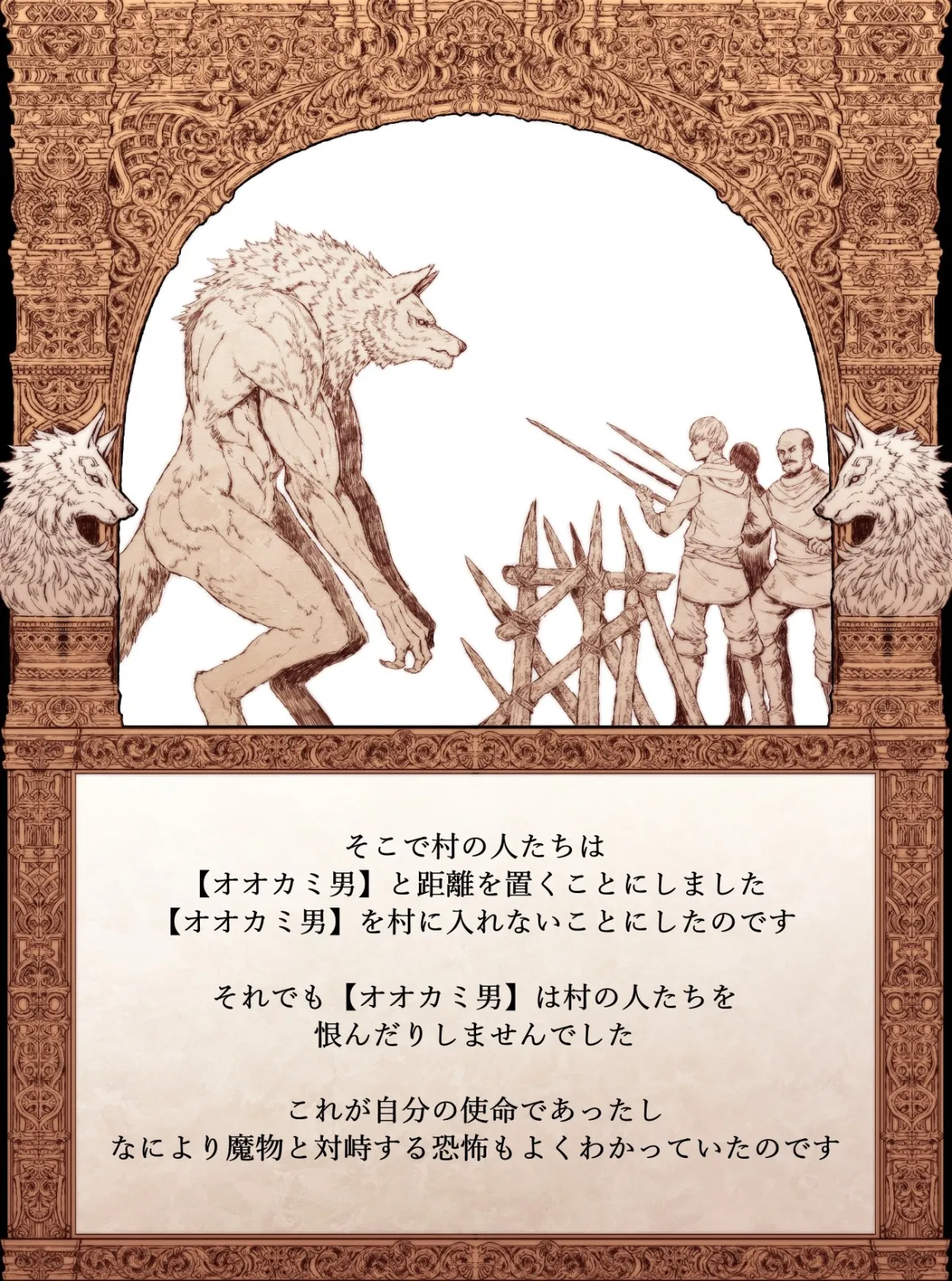 【絵本】できそこないのおとぎ話【赤ずきんのなりそこない編】