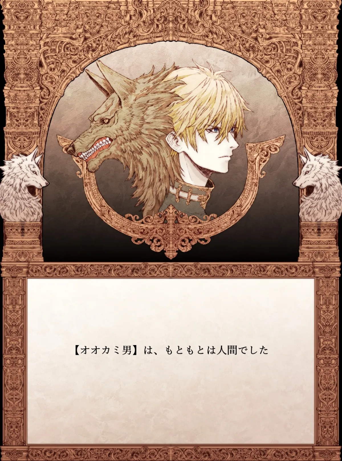 【絵本】できそこないのおとぎ話【赤ずきんのなりそこない編】