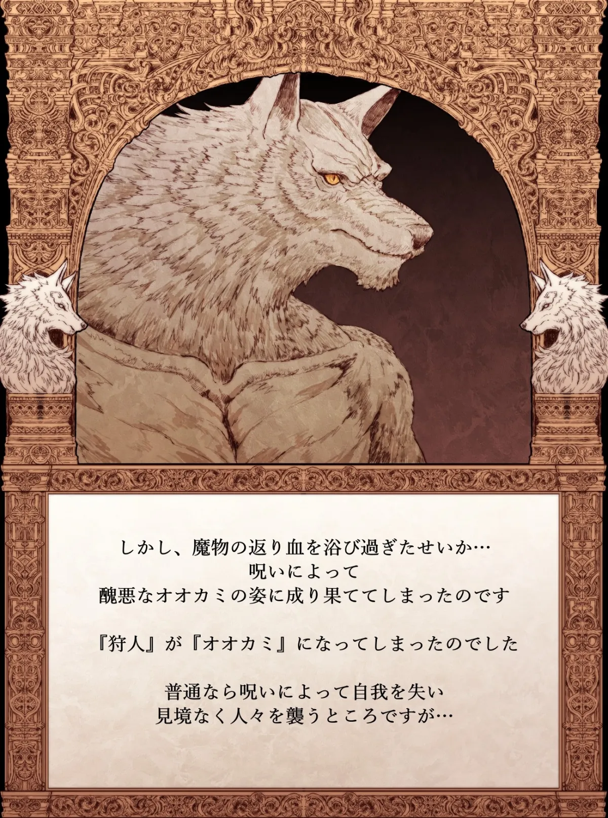 【絵本】できそこないのおとぎ話【赤ずきんのなりそこない編】