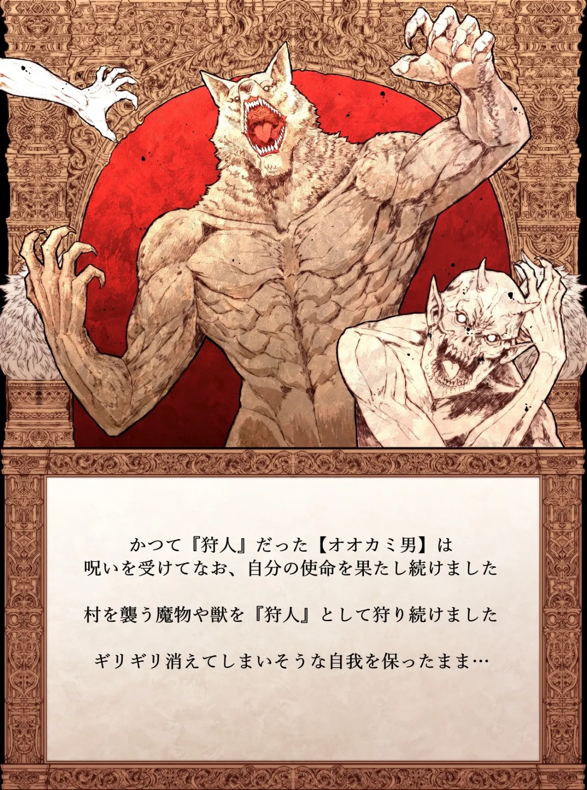 【絵本】できそこないのおとぎ話【赤ずきんのなりそこない編】