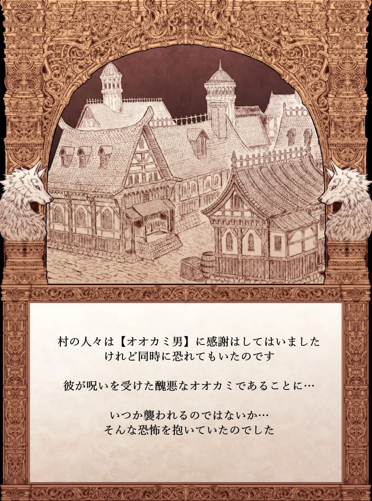 【絵本】できそこないのおとぎ話【赤ずきんのなりそこない編】