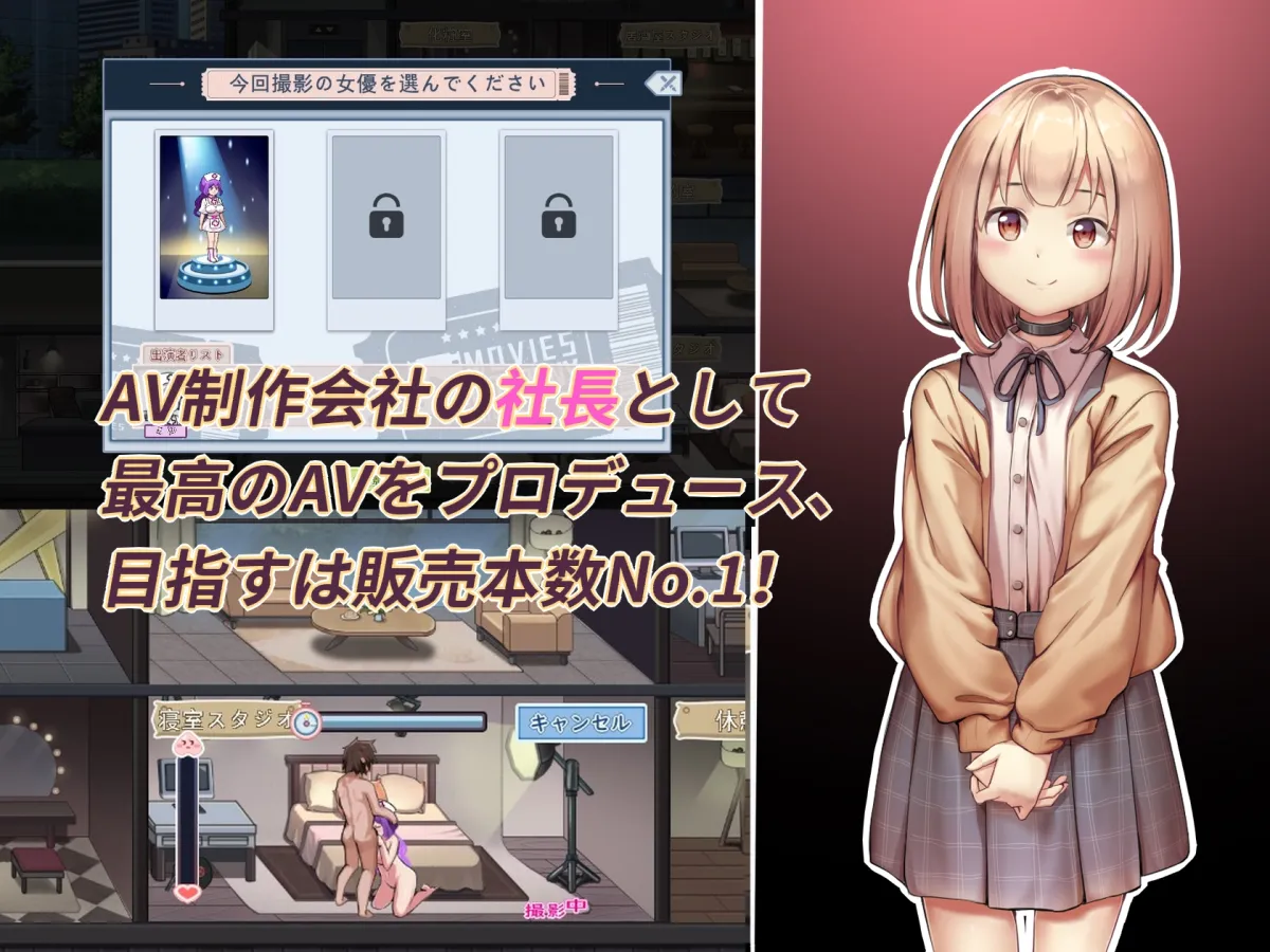 私の撮影スタジオ 私の撮影スタジオ