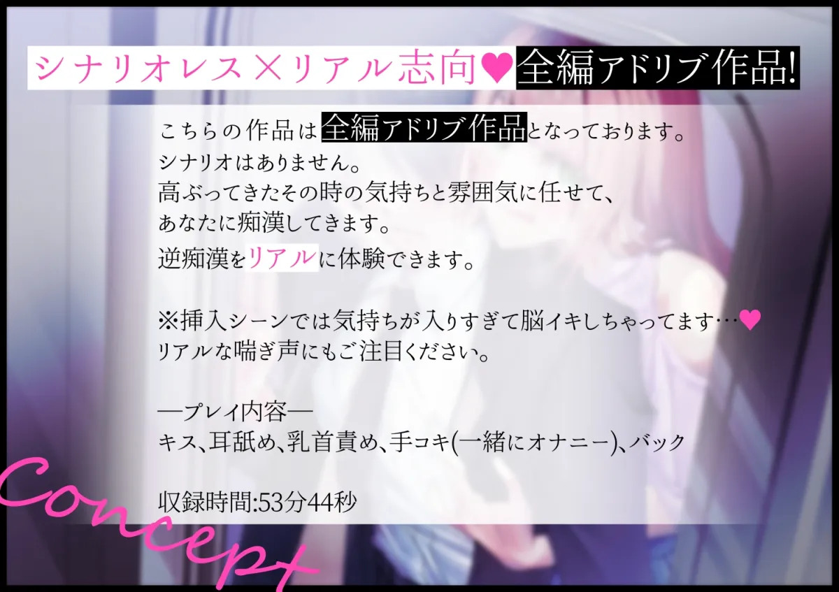 【全編アドリブ】高身長お姉さんに背後から逆痴漢されるお話~電車内で挿入させられちゃいました~ 【全編アドリブ】高身長お姉さんに背後から逆痴漢されるお話~電車内で挿入させられちゃいました~