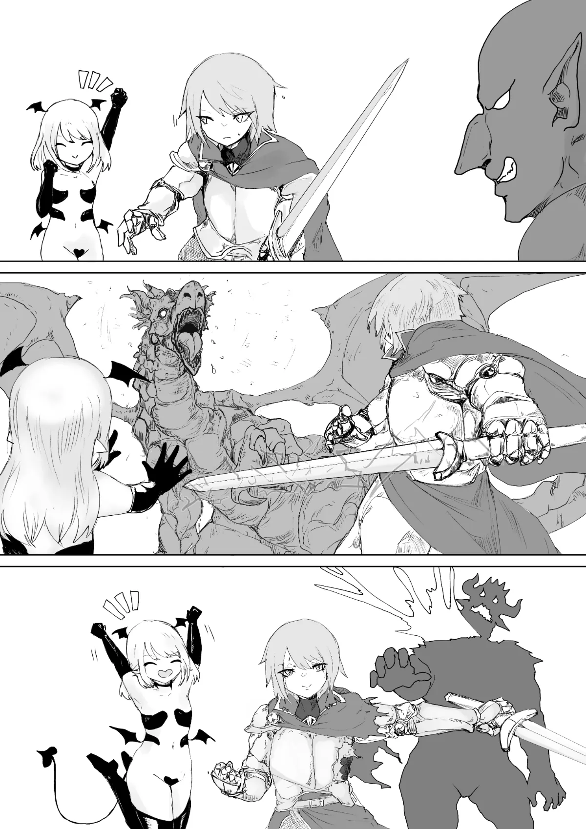 サキュバスの大冒険~勇者様の仲間になったフリして姫様との初夜に無理矢理オチン〇ン寝取っちゃったお話 サキュバスの大冒険~勇者様の仲間になったフリして姫様との初夜に無理矢理オチン〇ン寝取っちゃったお話