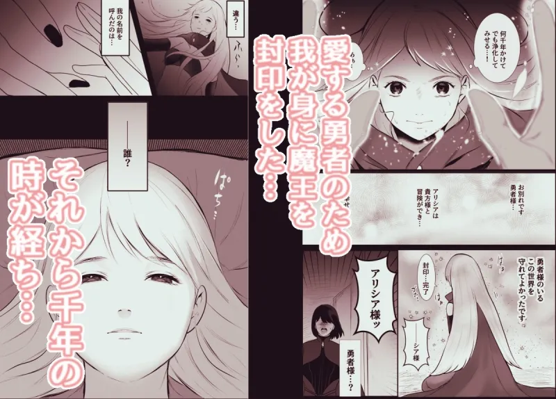 元天才魔法士は敵の屍術師に粘着されている 元天才魔法士は敵の屍術師に粘着されている