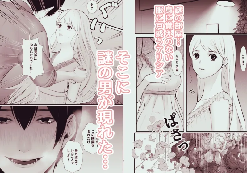 元天才魔法士は敵の屍術師に粘着されている 元天才魔法士は敵の屍術師に粘着されている