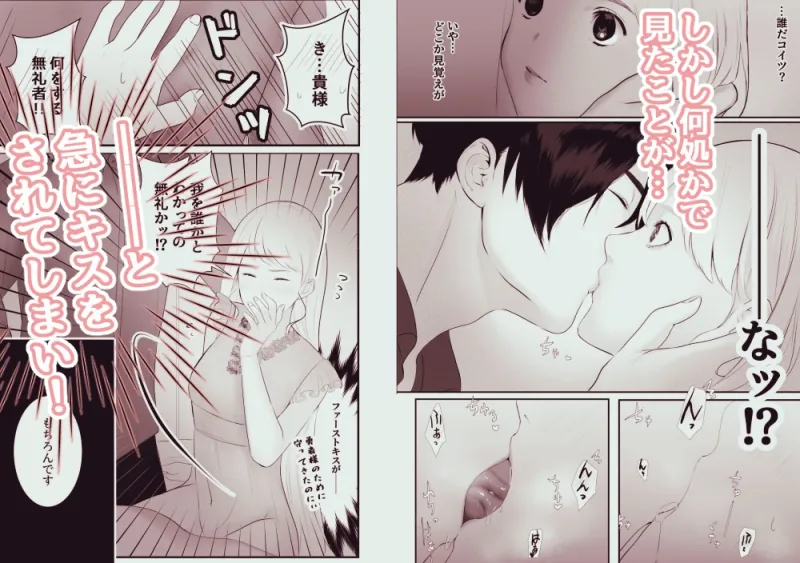 元天才魔法士は敵の屍術師に粘着されている 元天才魔法士は敵の屍術師に粘着されている