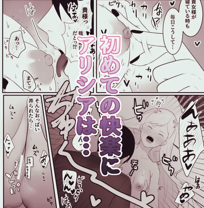 元天才魔法士は敵の屍術師に粘着されている 元天才魔法士は敵の屍術師に粘着されている