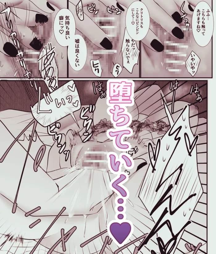 元天才魔法士は敵の屍術師に粘着されている 元天才魔法士は敵の屍術師に粘着されている